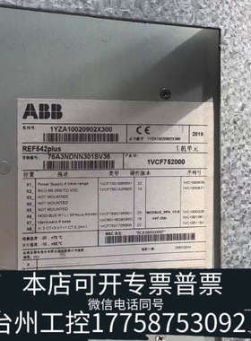 台州设备1VCF52000采购编号76A3NDNN301SV36