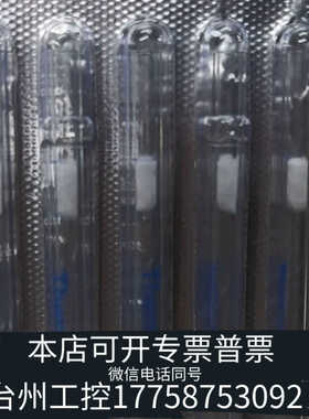 台州设备赛默飞453A2265衬管，ThermoLinerG