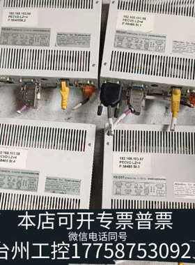 台州设备centrotherm REG97 COMPACT6L 26