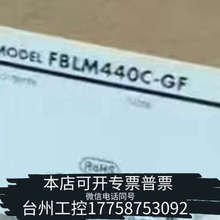台州设备FBLD440c- GF.BLHM450K-GFS.FBL5