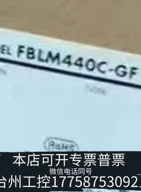 台州设备FBLD440c- GF.BLHM450K-GFS.FBL5