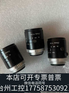 台州设备VST SV-2414H工业镜头，vst，25mm 1: