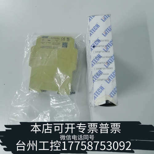 台州设备莱恩光缆安全继电器，型号：SR4P2A1B24,,全