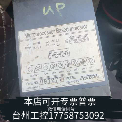 台州设备 sensys 压差显示器 DIGITAL INDICA