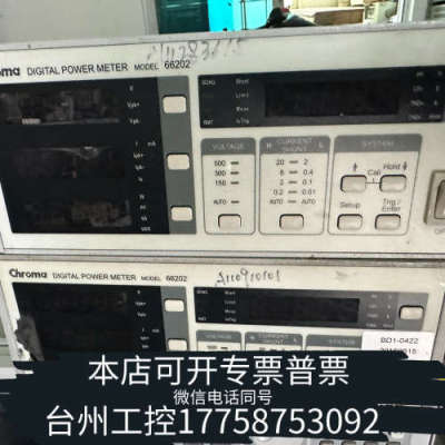 台州设备致茂Chroma-66202数位式功率计，错。入手