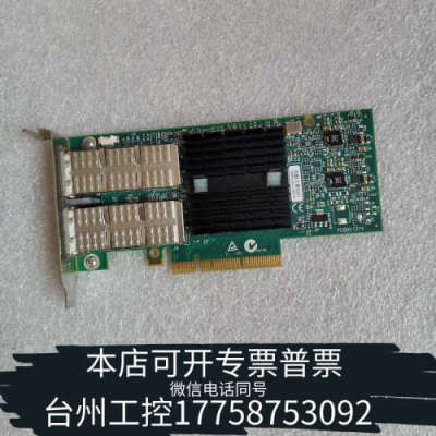 台州设备IBM CX354A 00D9551 00D9552 双口万
