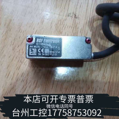 台州设备RSF+AKMS15+1Vss光栅尺读头   共四个，如