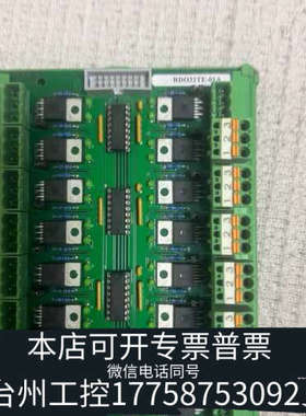 台州设备HOPPE+RDO32TE