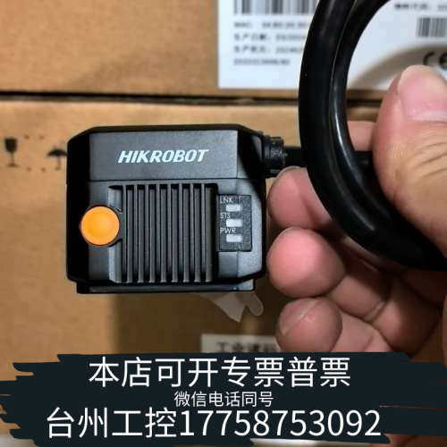 台州设备读码器ID2000系列，ID2004M，ID2013M，