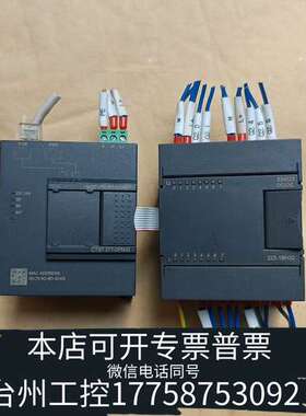 COTRUST合信plc CTS7 277-0PN32  C