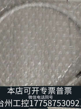 美伦机械岛津收集极。221-81021-41。