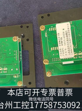 美伦机械SD卡读卡器南天非接触式读卡器NTRF-V2