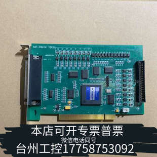 VER：Ｂ总线高性能四 8940A1 台州设备ADTECH ADT