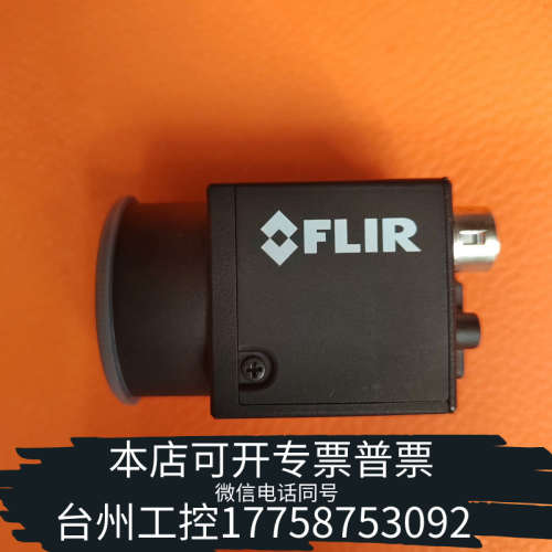 台州设备灰点 菲力尔工业相机BFS-PGE-50S5M-C 全局50