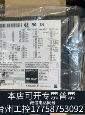 台州设备横河YOKOGAWA温控UP550-00+5