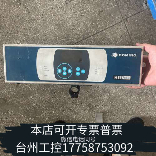 台州设备Domino Printing M系列PCU IV-B4控制