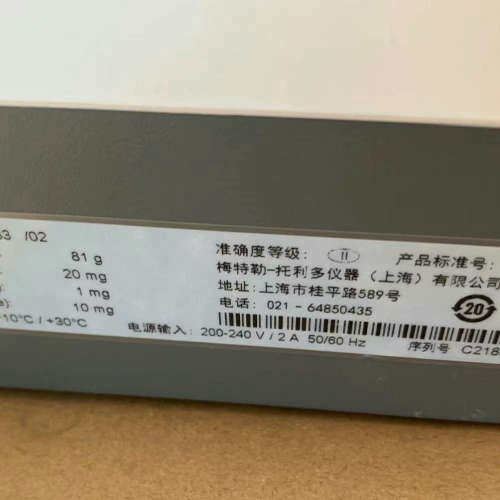 台州设备梅特勒托利多卤素水分测定仪自动实验室快速水份测量仪高