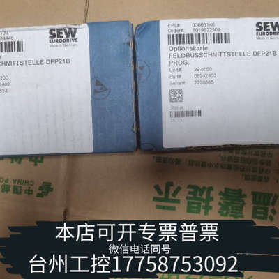 台州设备DFP21BSEW变频器通讯模块，，