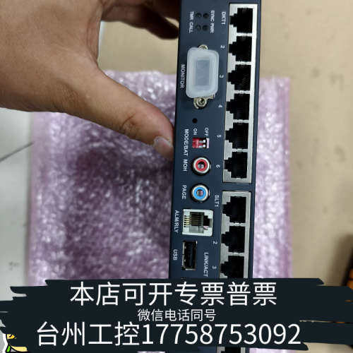 台州设备爱立信MG MPB300电话交换机 9成，议价，