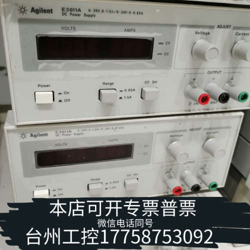 台州设备E3611A电源，，，直接，