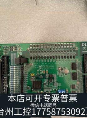 台州设备PCIE-1730/PCI-1730U/PCI-1733