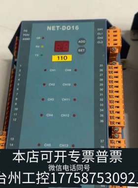 台州设备现代HYUNDAI控制器NET-DO16，AI16，