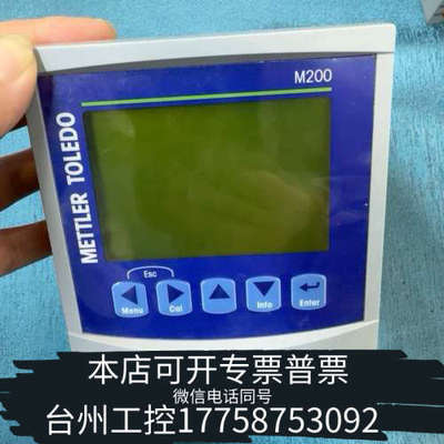 台州设备梅特勒托利多M200变送器，，型号E480774，带
