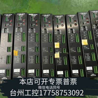 美伦机械驱动器UDK5128N，东方步进驱动器，，可
