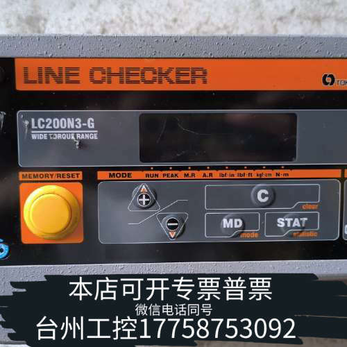 美伦机械TOHNICHI/东日 LC200N3-G 扭力扳手检测仪，