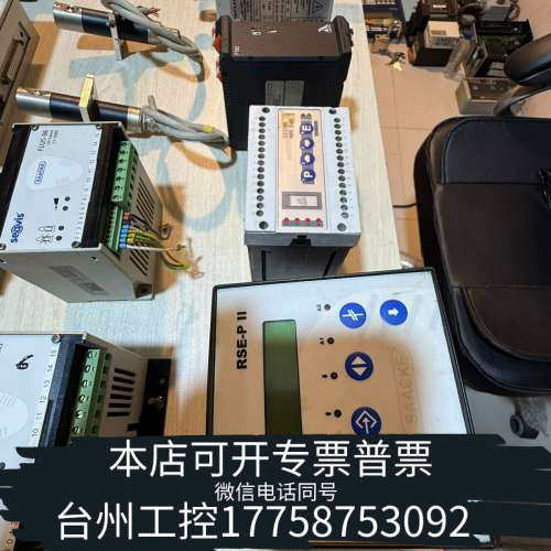 美伦机械SAACKE扎克RSE-PII控制器24VDC供电带R