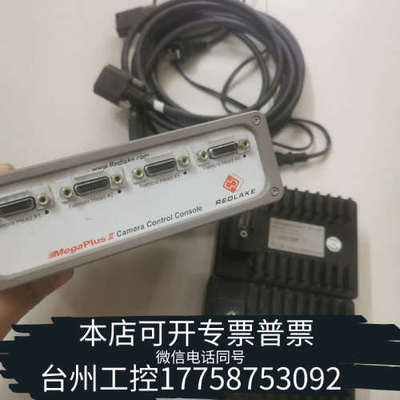 台州设备MegaPlus II 工业相机控制器  带REDLAKE