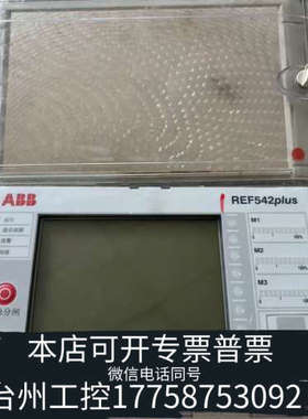 台州设备REF542plus 1VCR007346 G0016拆