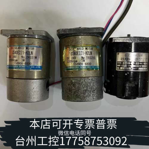 台州设备大发调速器电机+SS40E2Z1-H2LN