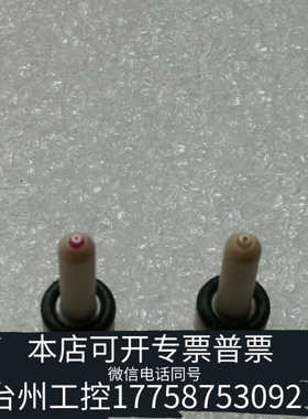 台州设备PE ICP/ICPMS黑色圆筒雾化室样品和雾化气喷嘴。2个