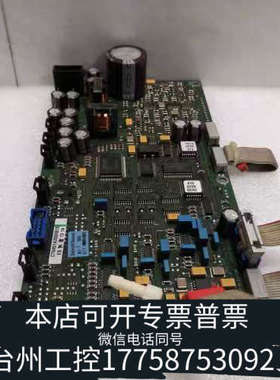 台州设备雪迪龙MODEL1080或者ZL1011分析仪主板分析仪电雪