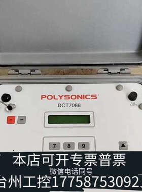 台州设备POLYSONICS品牌超声波流量计，DCT7088型，没
