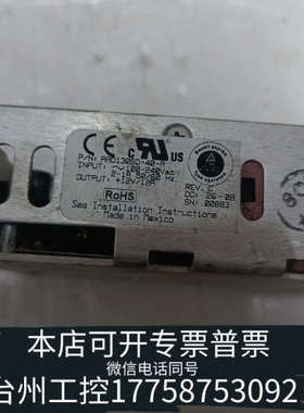 台州设备工业电源模块AAD130SD-40-A  输出12V 12A
