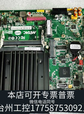 台州设备ISRA VISION视觉控制器主板,MITAC 型号：PD