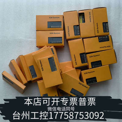 台州设备贝加莱X20DO9322、X20DI9371 实