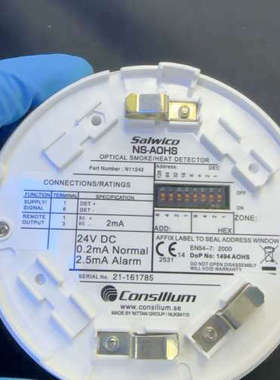 台州设备CONSILIUM+NS-AOHS-N11242 带底座 标