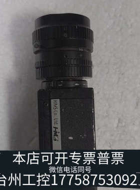 台州设备HMS高分辨率工业相机 HCM-4003，，下来