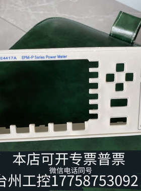 台州设备E4417A，E4418B，E4416A，E4419B