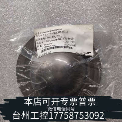 台州设备PLANSEE W2M4M5259-2 11808609