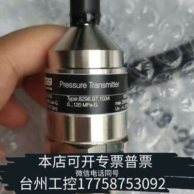 美伦机械Trafag压力传感器8298.97.1034    0-1
