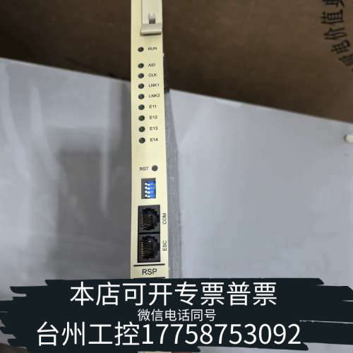 台州设备H303RSP.2 VER.A     ——