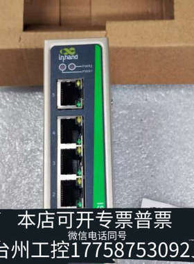 台州设备InHand映翰通 ISE1005D 工业以太网交换机