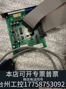 美伦机械岛津 PC55N, 数模转换器，数模转换卡，PC55N,接C