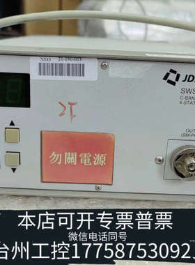 台州设备JDSU光通信SWS15104光偏振合成器