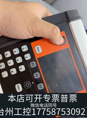 台州设备主轴Mainttech动平衡仪 CXBalancer便携式动