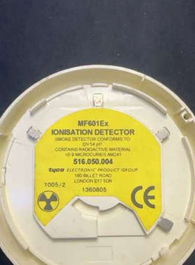 台州设备泰科MF601Ex 后面 铁环点生锈 出 出